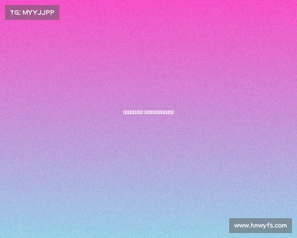 欧冠八强激战正酣 谁将笑到最后夺得荣耀之巅